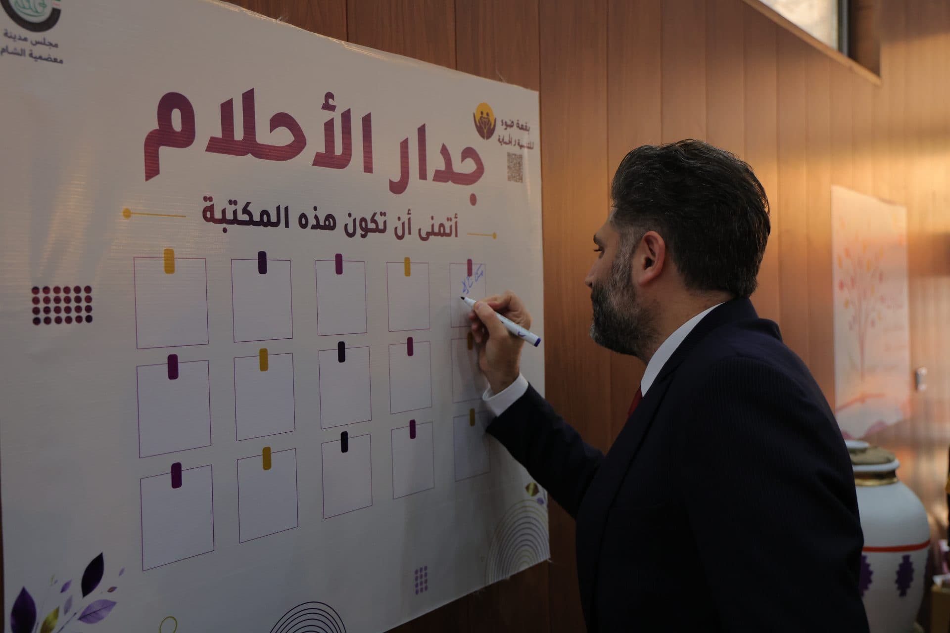 The Minister of Culture opens the first public library in the Damascus countryside after the liberation - 1