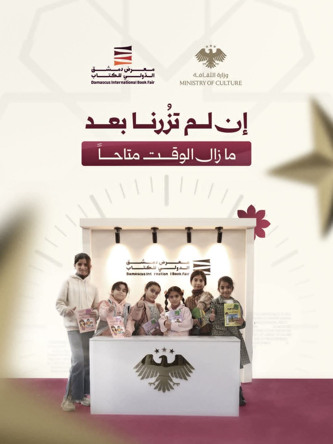 اكتشف عالما من الافكار والإلهام والمعرفة ..اصنع مستقبلك