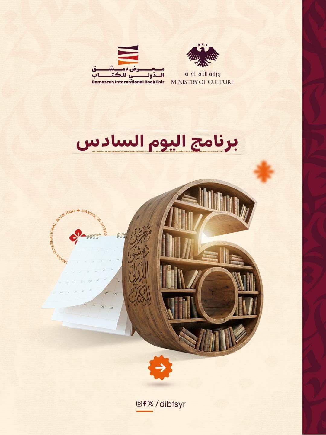 We're now on our sixth day! Cultural events and seminars await you.