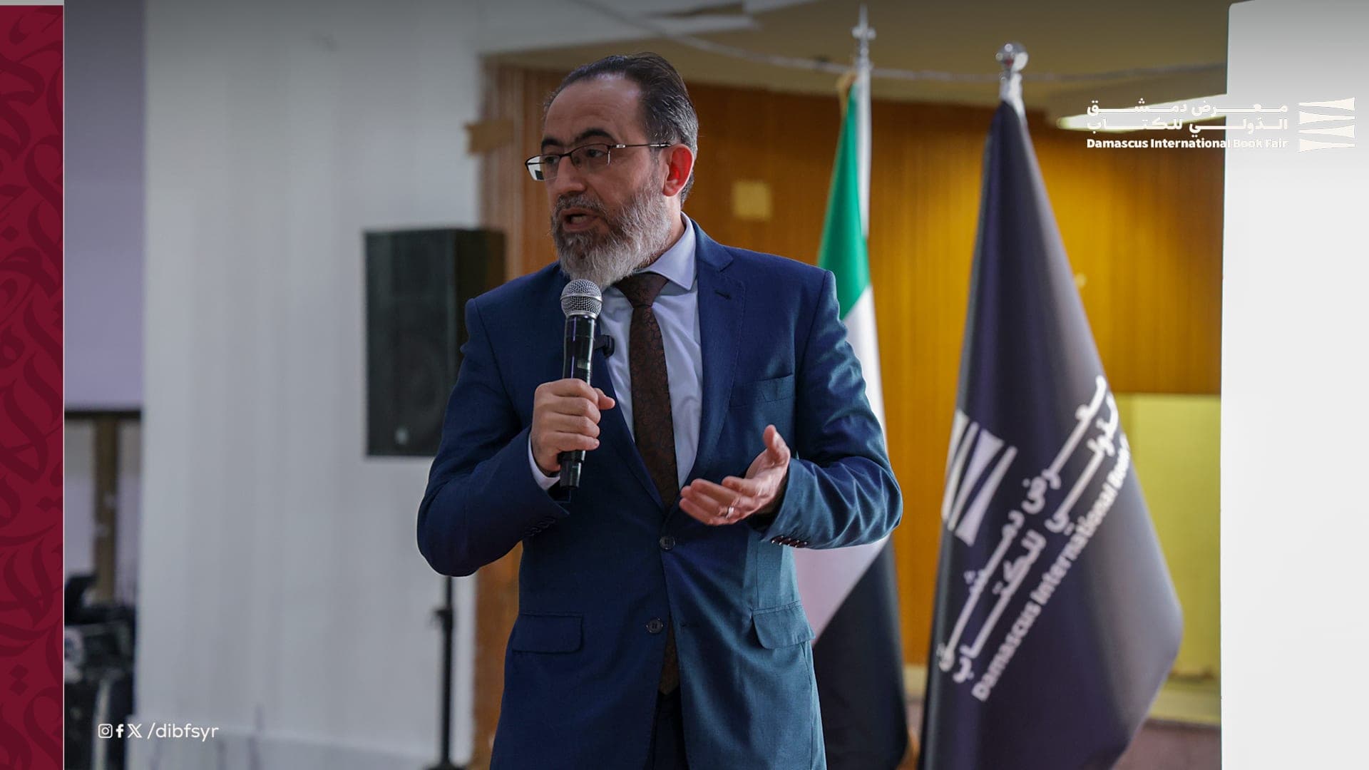 A lecture in the Saudi pavilion with the participation of Dr. Ali Za'aleh and Dr. Nabil Qushji