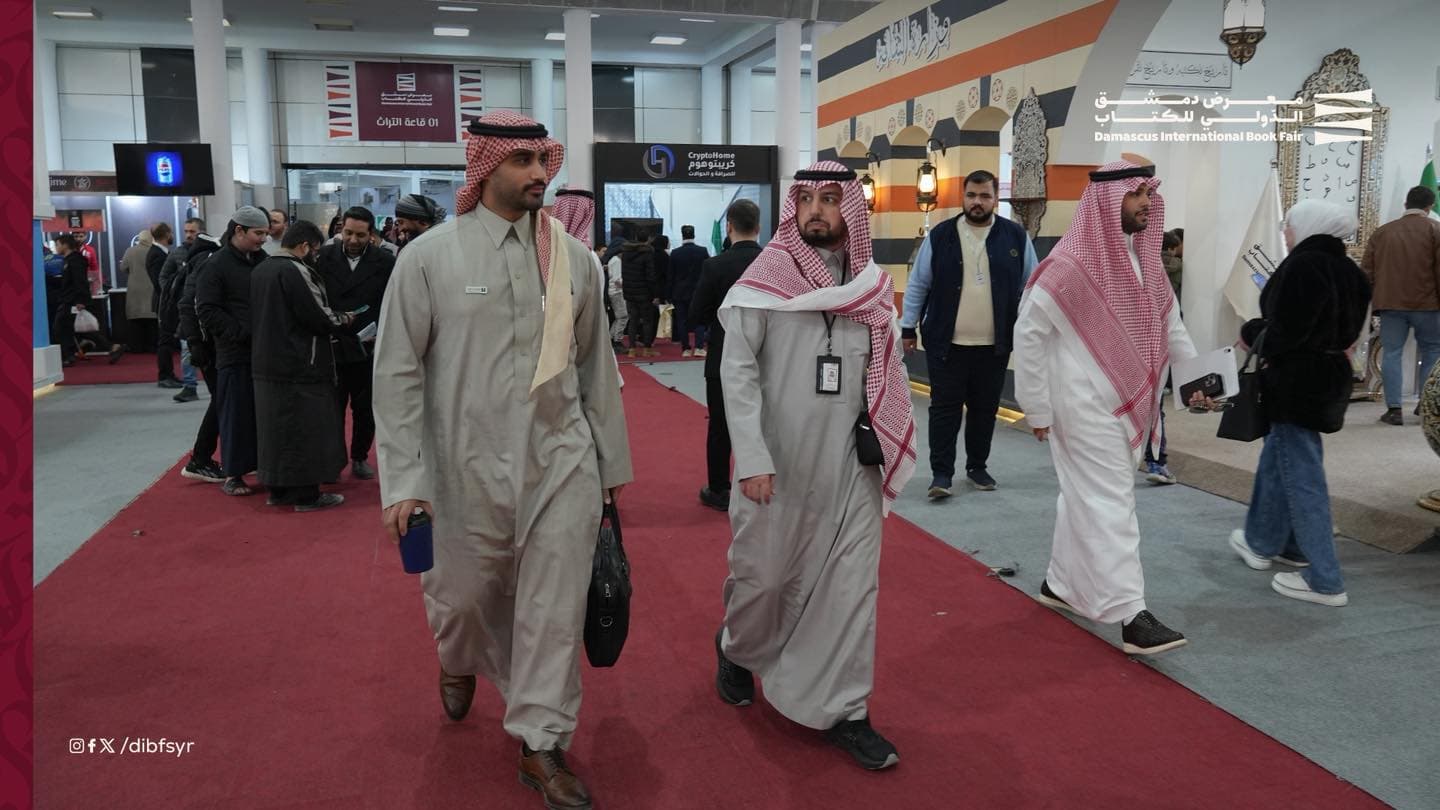 حضور أعضاء الوفد السعودي في اليوم الرابع من أيام معرض دمشق الدولي للكتاب