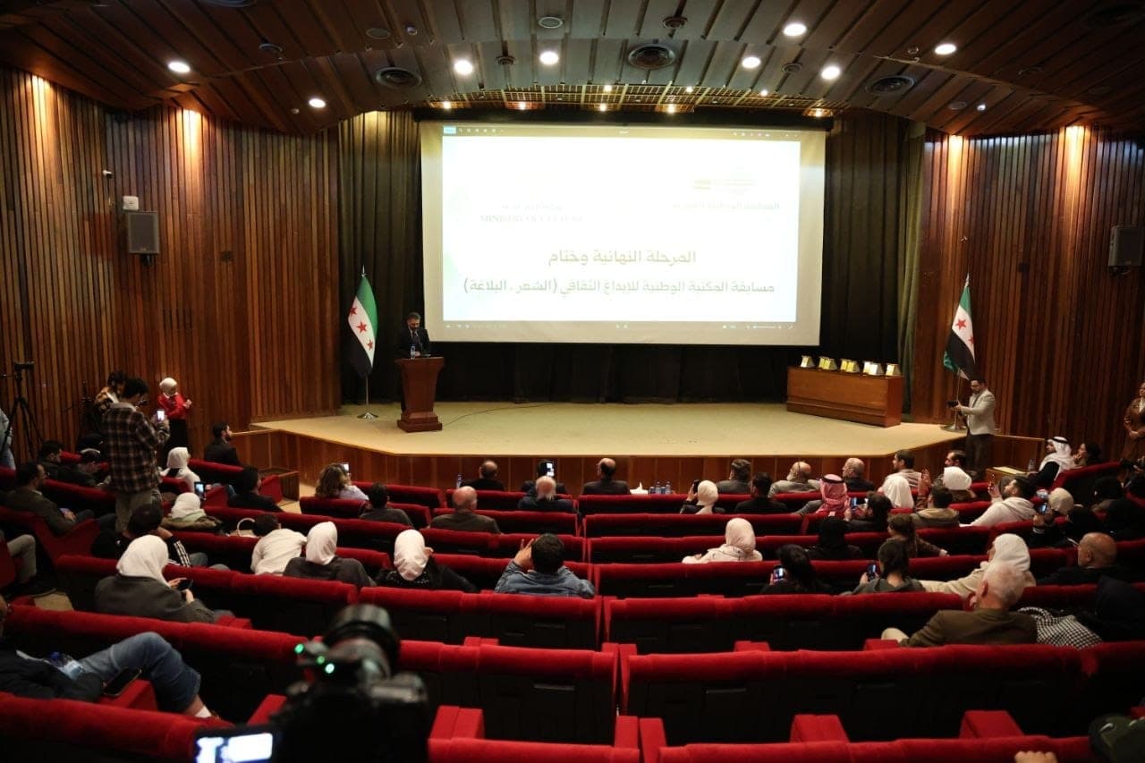 وزارة الثقافة تختتم المرحلة النهائية من مسابقة الإبداع الثقافي في المكتبة الوطنية السورية