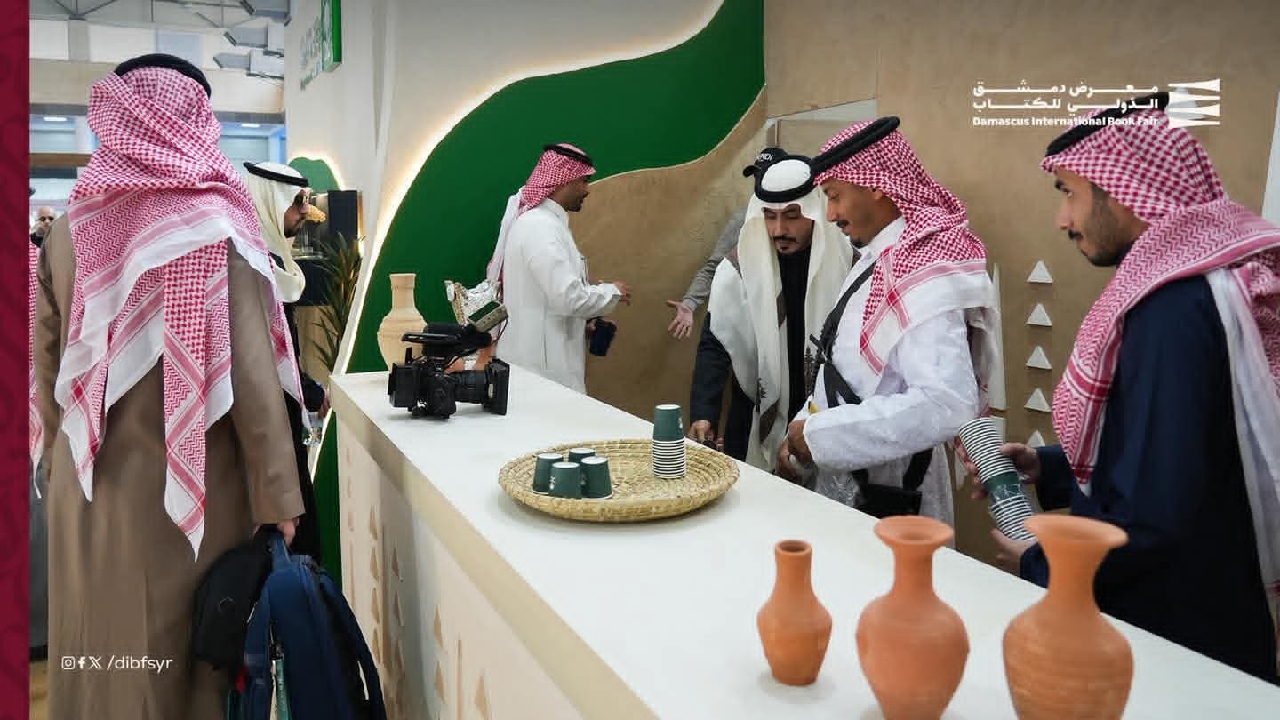 الوفد السعودي يواصل جولاته على مختلف فعاليات معرض دمشق الدولي للكتاب