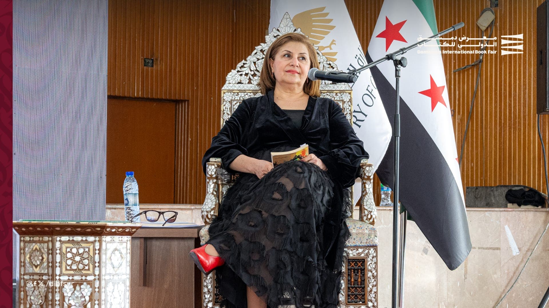 "A higher moon for the sky of Damascus" - a poetry evening