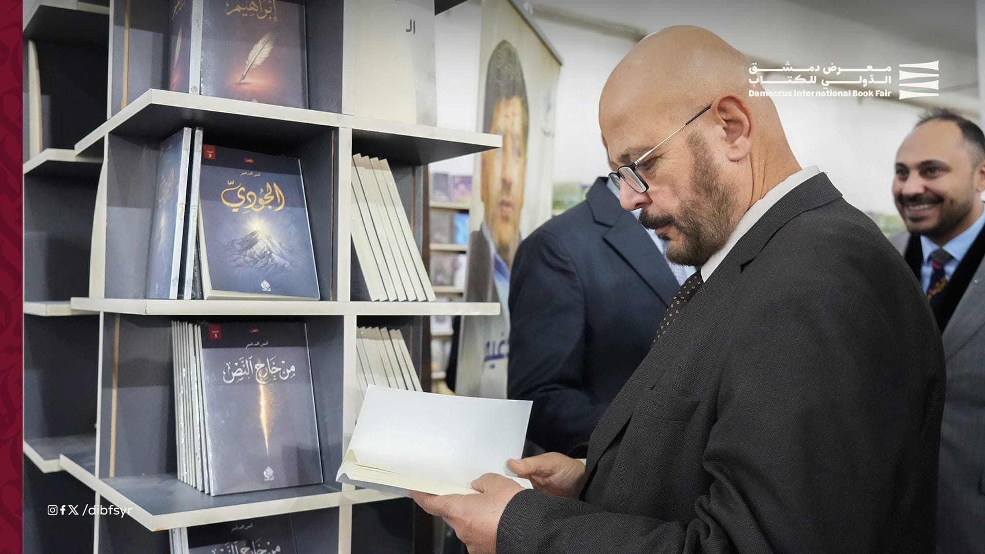 وفد قضائي وحقوقي في معرض دمشق الدولي للكتاب