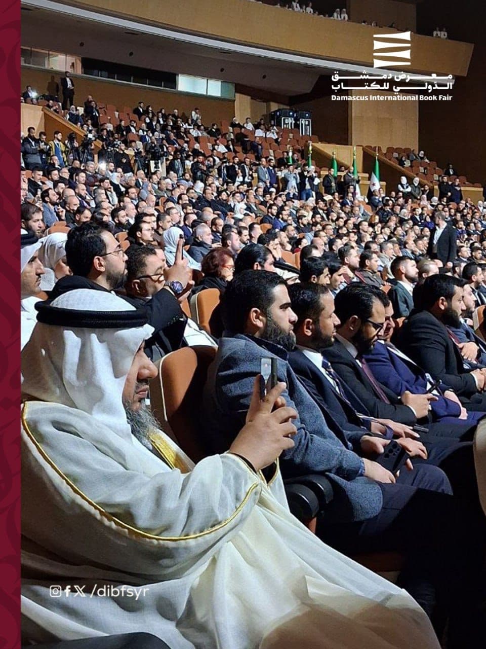 جانب من حضور حفل افتتاح معرض دمشق الدولي للكتاب