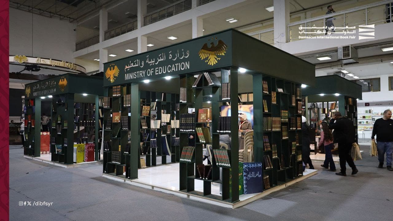 The Ministry of Education welcomes its visitors with more than 2000 books.