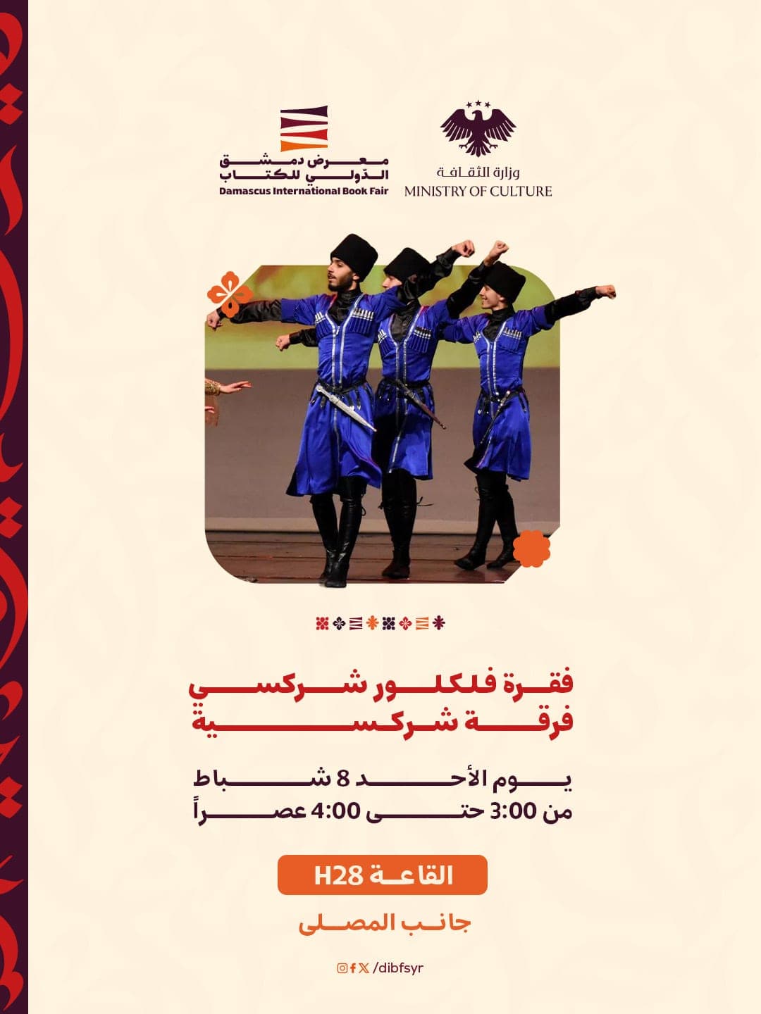 A live cultural segment about Circassian folklore
