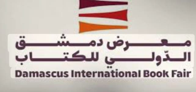 The book fair is an exceptional event that brings attendance back to the cultural scene.