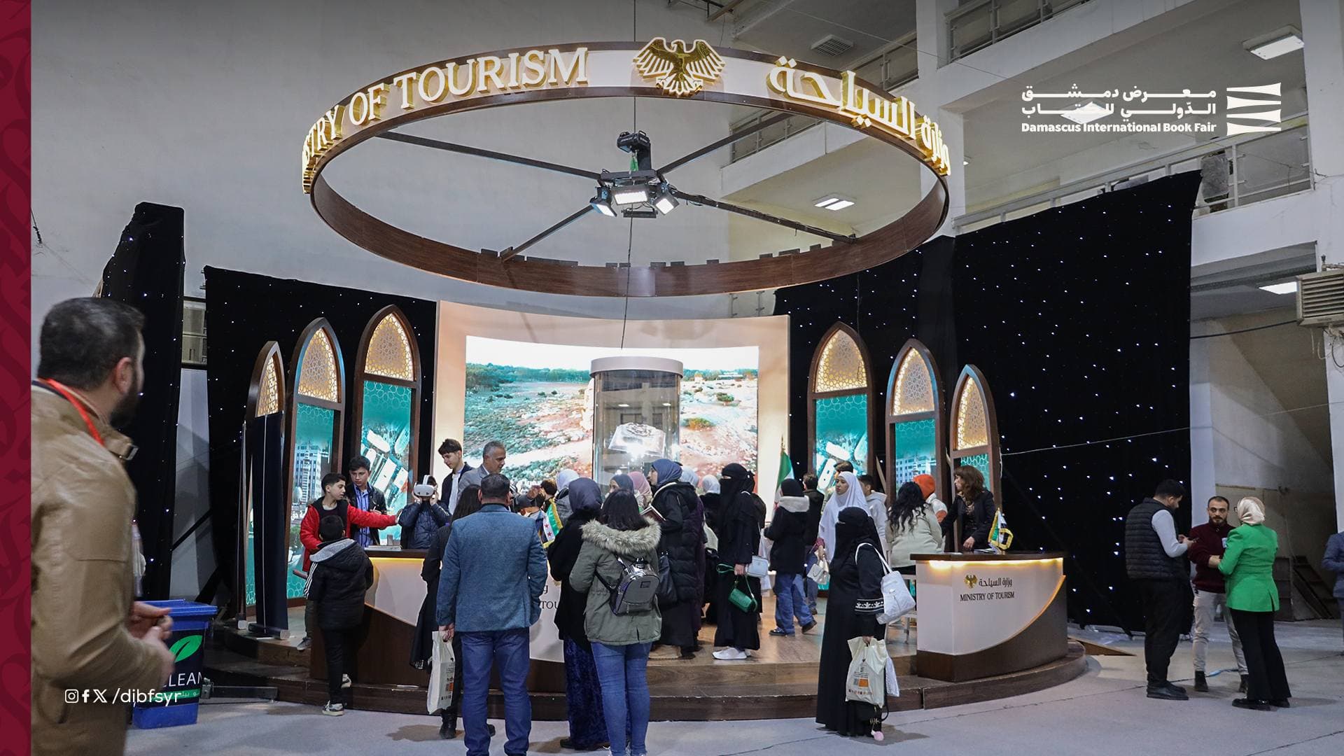 Virtual reality technology in the Ministry of Tourism pavilion