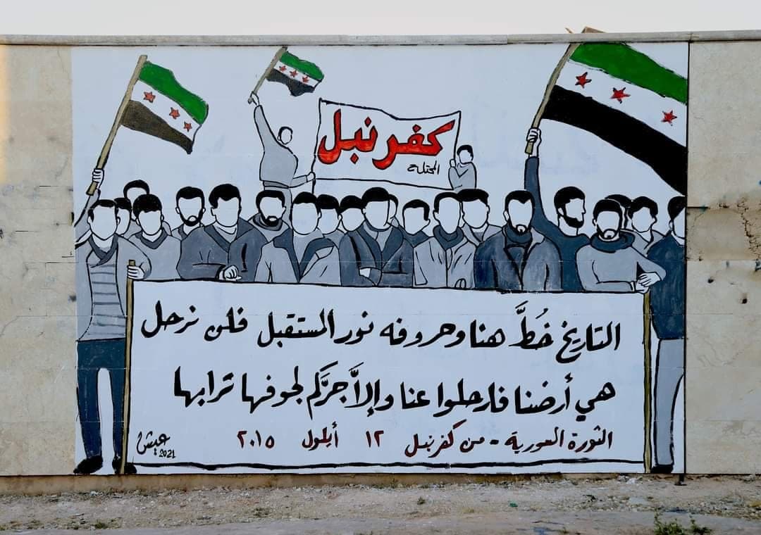 Signs in the city of Kafranbel are among the cultural landmarks of the revolution.