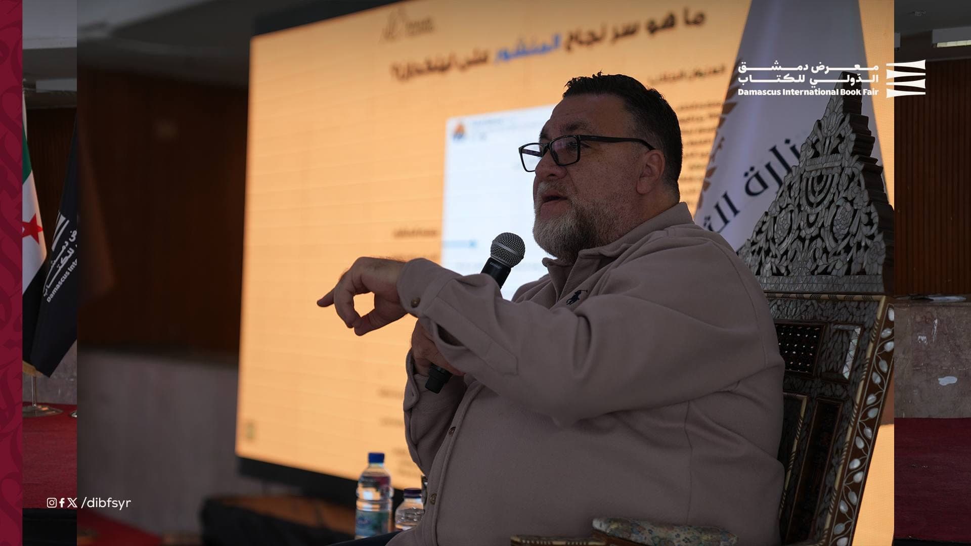 «بناء العلامة التجارية المهنية» محاضرة للأستاذ خالد الأحمد