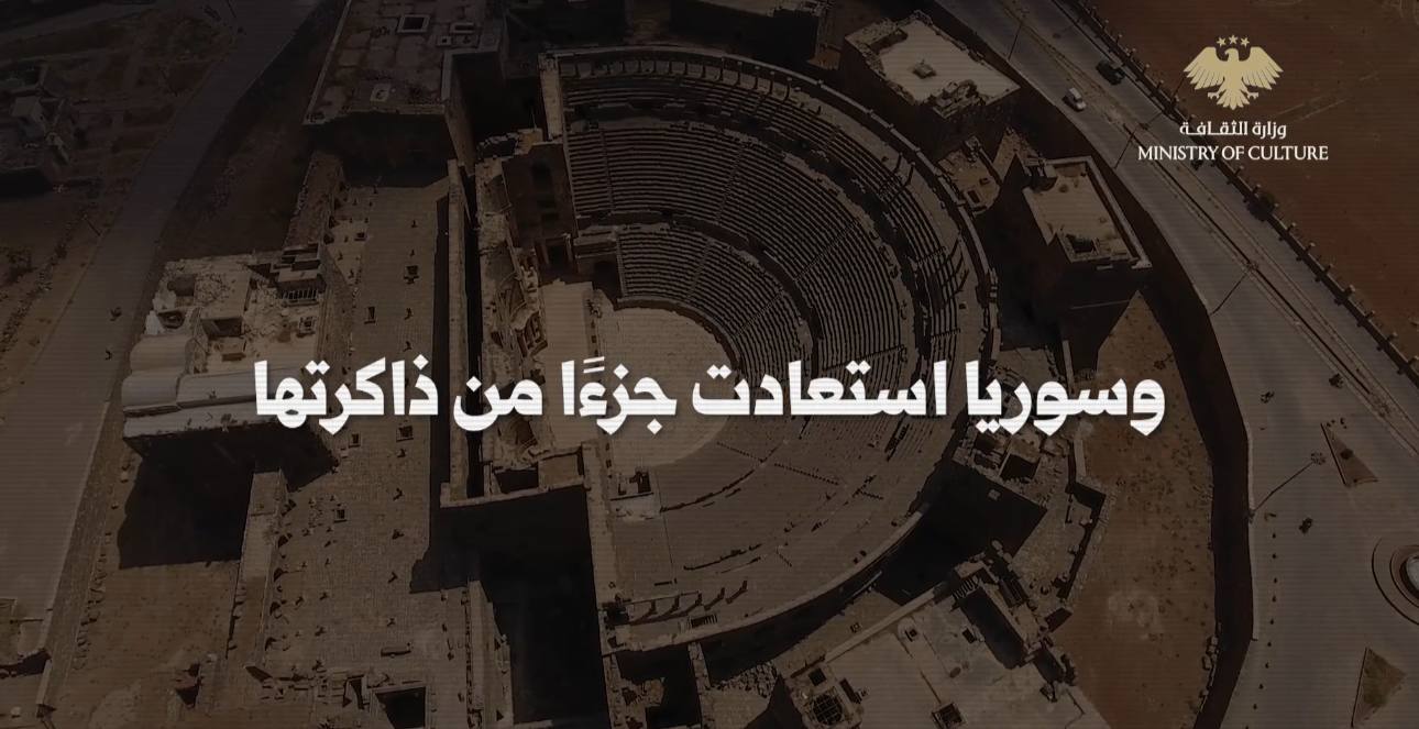 علامة تاريخية فارقة.. ٢٣ قطعة أثرية سورية تعود إلى مهدها في المتحف الوطني بدمشق