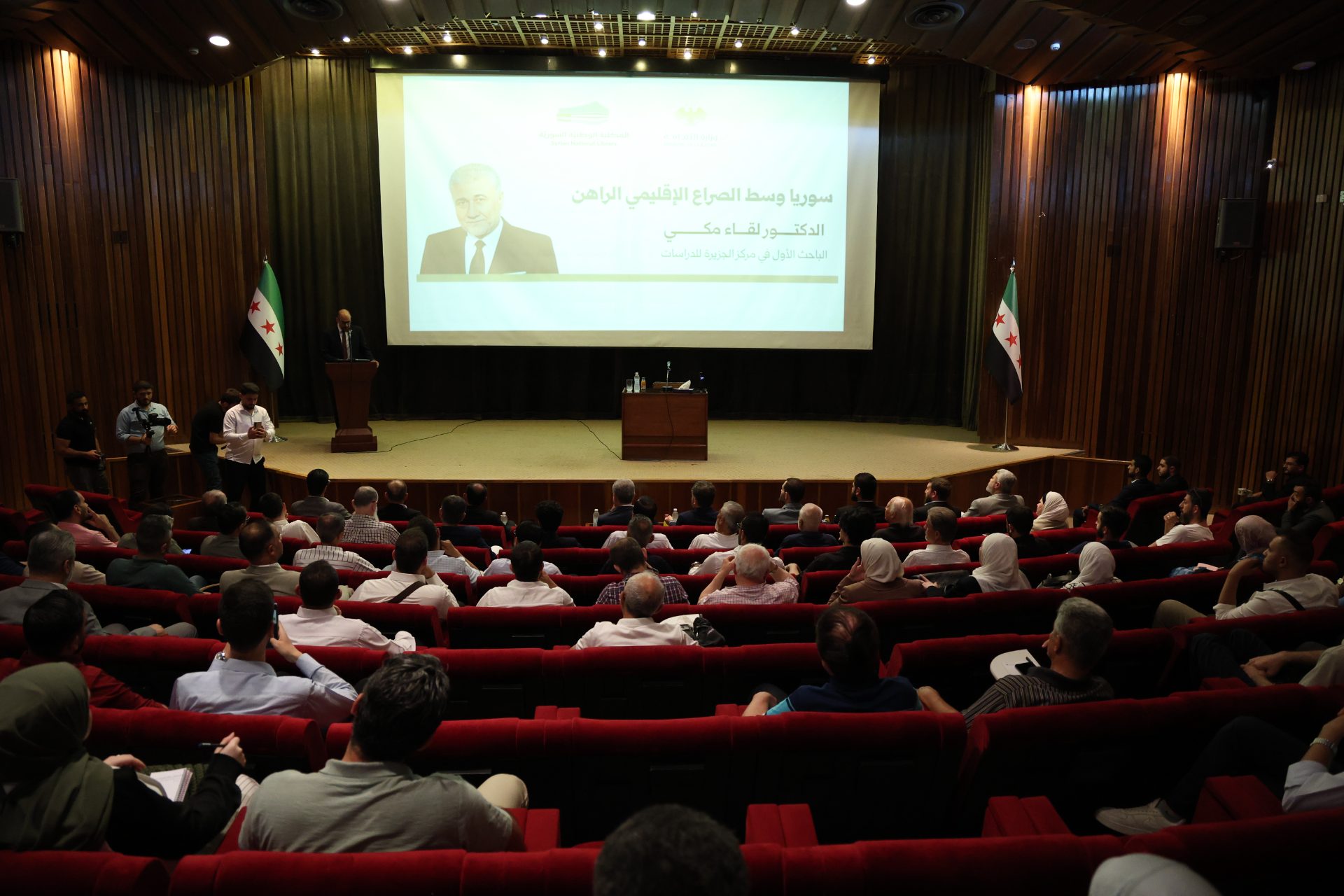 The National Library in Damascus hosts Dr. Liqaa Makki, a lecturer on Syria and its role amid the current regional conflict