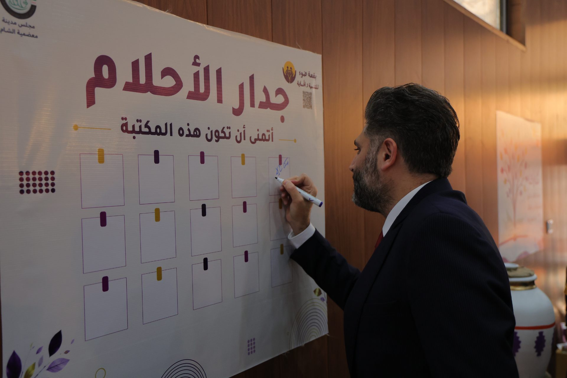 The Minister of Culture opens the first public library in the Damascus countryside after the liberation - 1