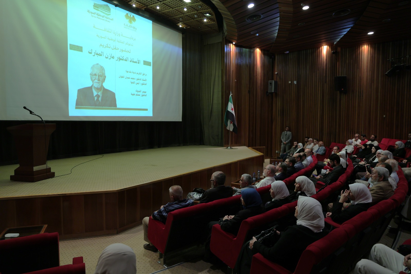 وفاءً لإرثه اللغوي والثقافي.. تكريم العلامة مازن المبارك في المكتبة الوطنية السورية