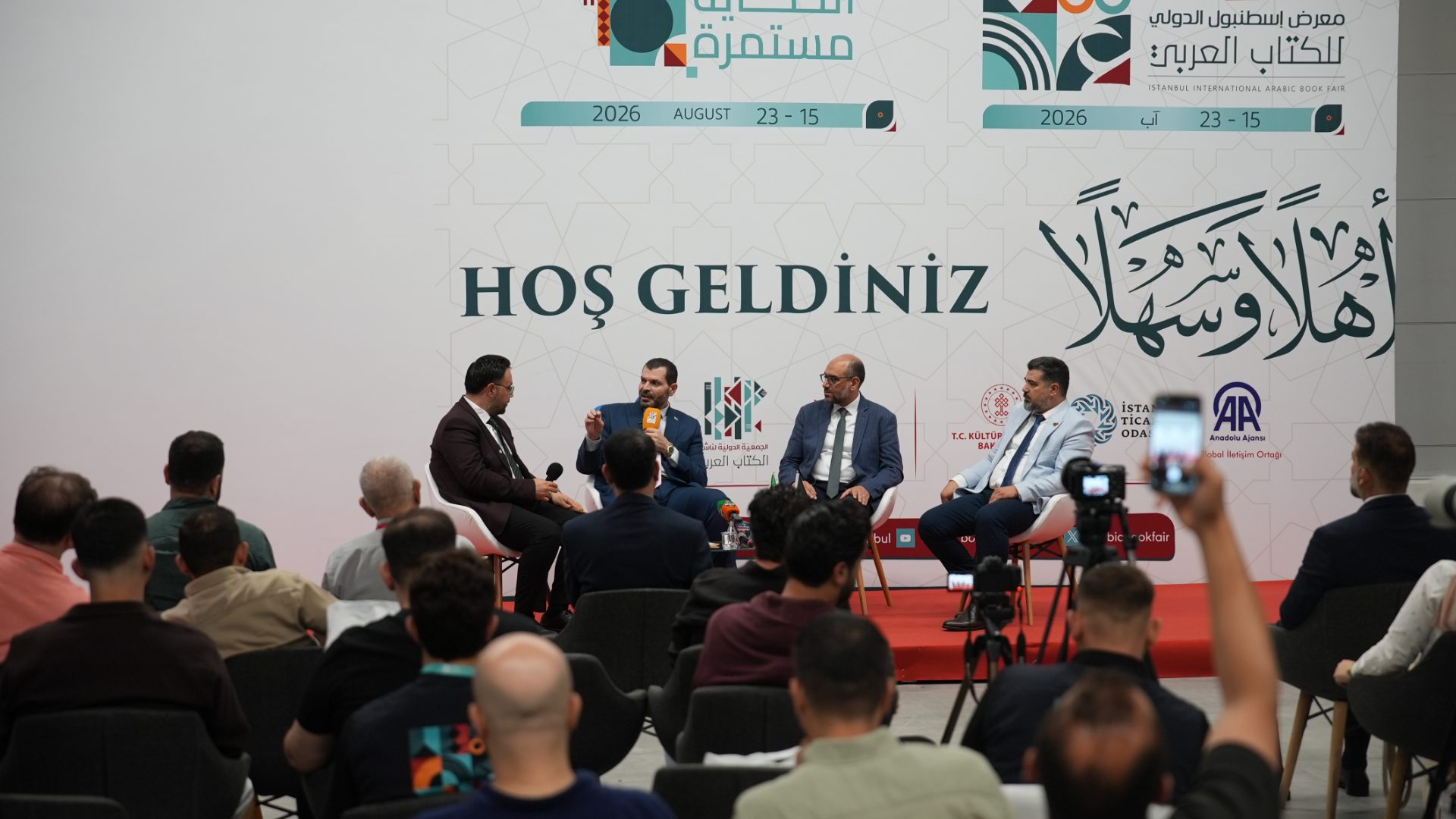 A seminar by the Ministry of Culture at the Istanbul International Arab Book Fair