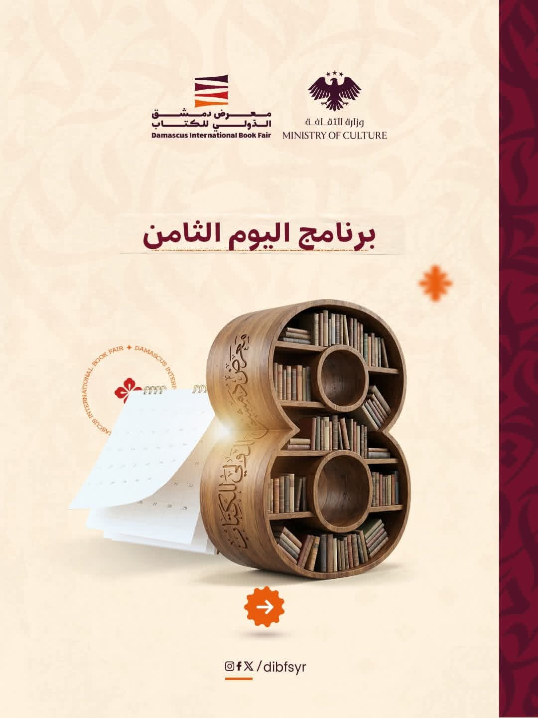 Lectures, seminars, poetry evenings and other events await you tomorrow