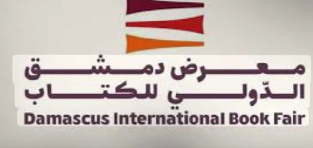 سبع جوائز ثقافية لدعم الإبداع والكتّاب الشباب ودور النشر