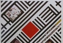المعرض الاستعادي الرابع لفن الجرافيك