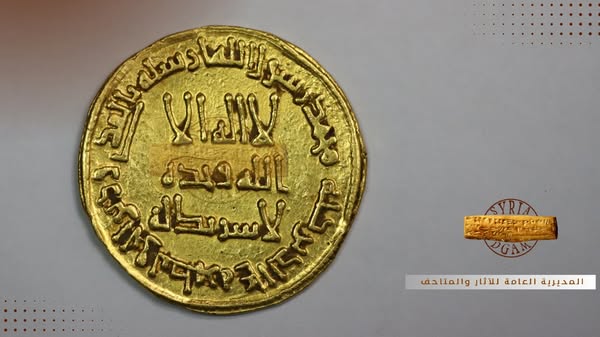 أثار