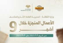 حماية التراث السوري