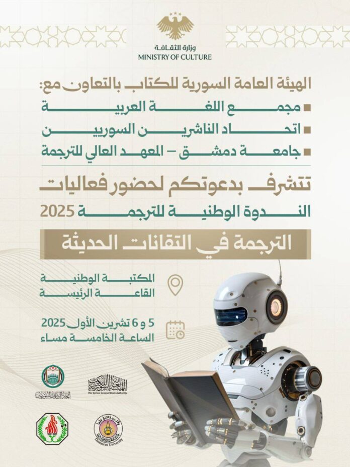 ترجمة1