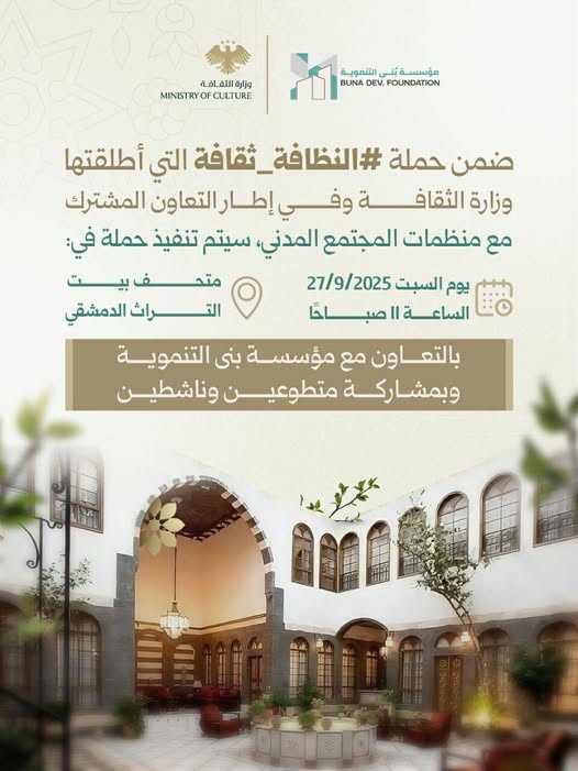 نظافة