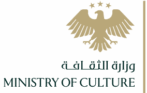وزارة الثقافة السورية