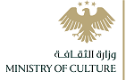 وزارة الثقافة السورية
