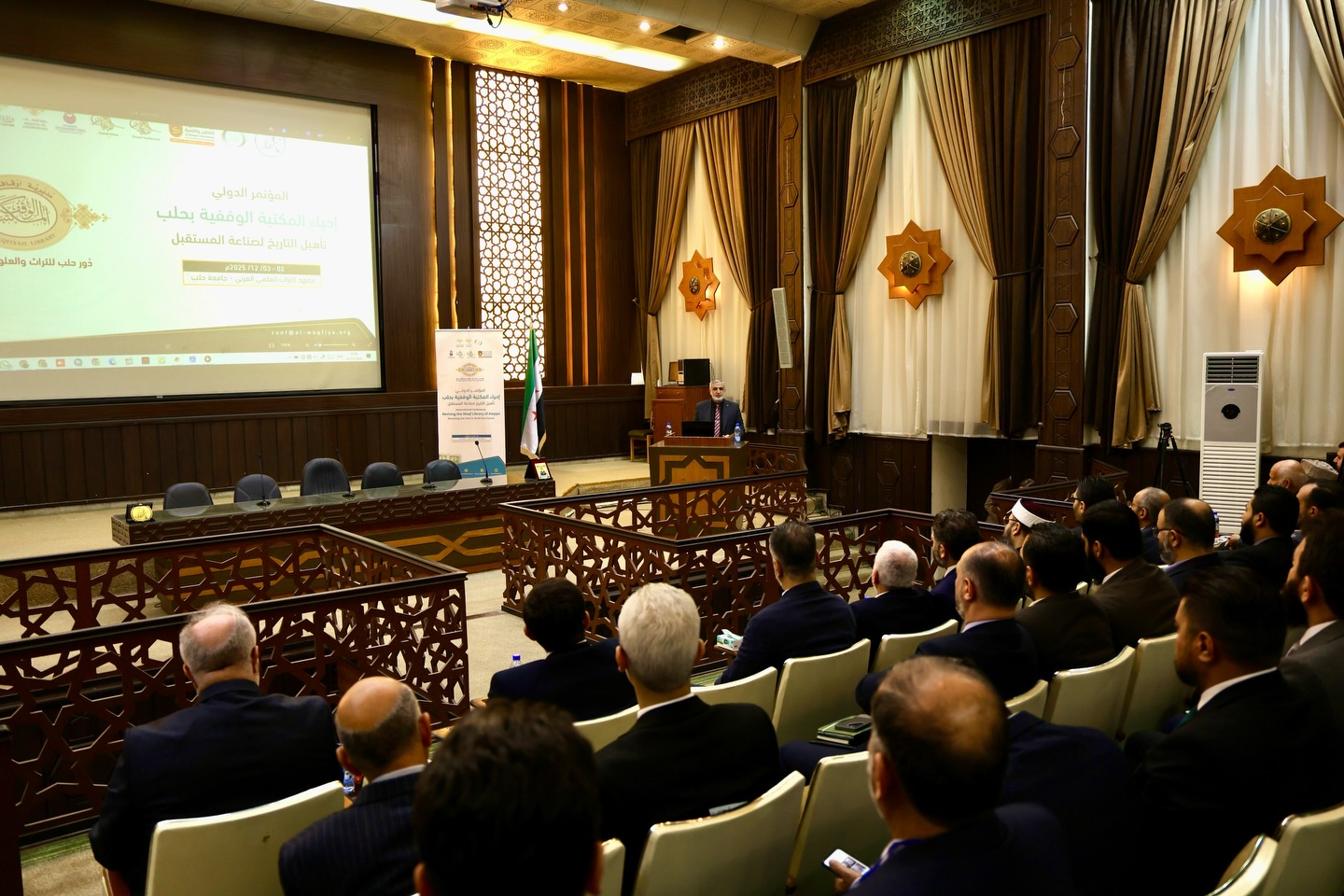 وزارة الثقافة تشارك في المؤتمر الدولي لإحياء المكتبة الوقفية في حلب